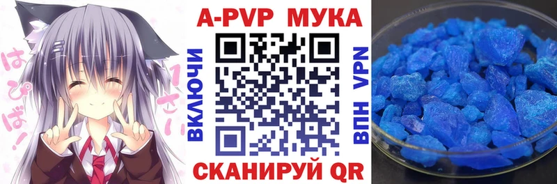 Купить где  Северодвинск  Alpha-PVP кристаллы 