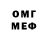 БУТИРАТ 1.4BDO Mark Person