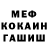 ГАШ убойный KazGottem MAD