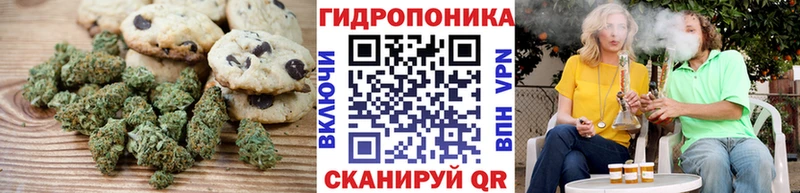 Cannafood марихуана  Купить  Северодвинск 