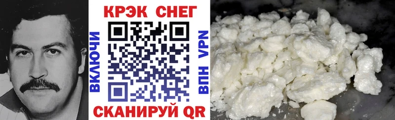 Cocaine 97%  Купить где  Северодвинск 