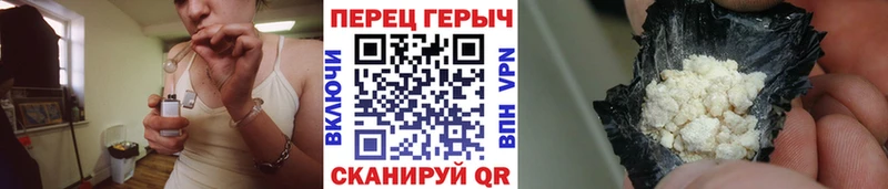 Героин афганец  Купить  Северодвинск 