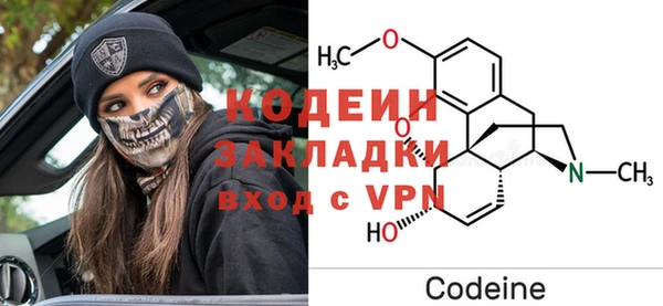 прущий лед Заволжск