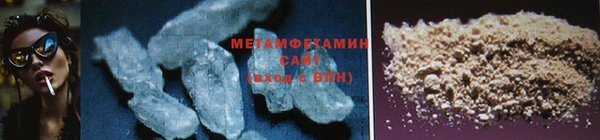 прущий лед Заволжск
