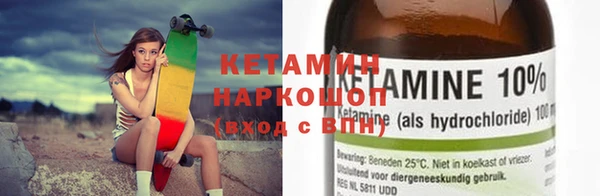 прущий лед Заволжск
