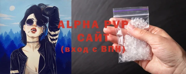 прущий лед Заволжск