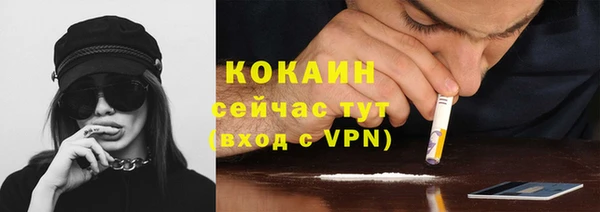прущий лед Заволжск
