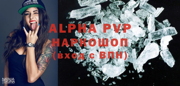 прущий лед Заволжск