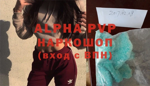 apvp Заводоуковск