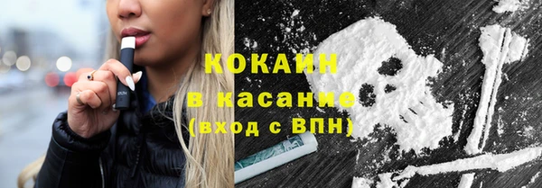шишки Зеленокумск