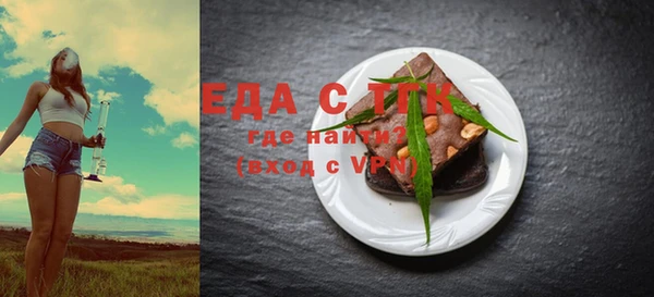 шишки Зеленокумск