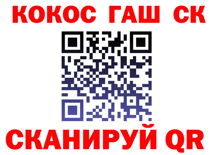 Canna-Cookies конопля ONION даркнет hydra Северодвинск