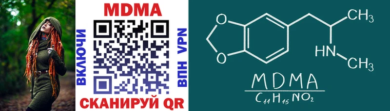Купить  Северодвинск  MDMA VHQ 