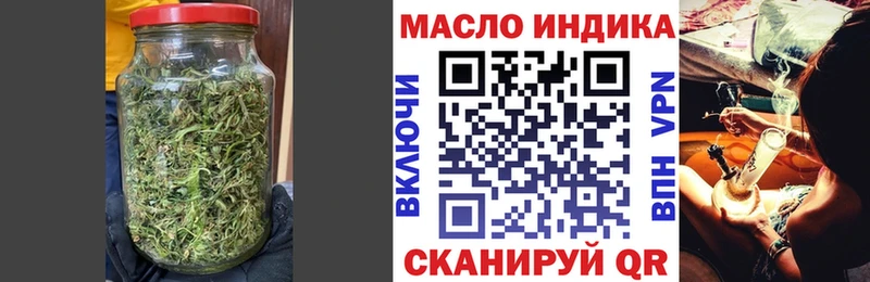 Купить  Северодвинск  ТГК вейп 