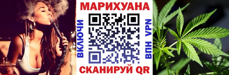 Канабис MAZAR  Купить закладки  Северодвинск 